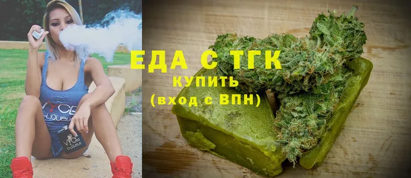 хочу наркоту  мега как зайти  Cannafood марихуана  Заринск 