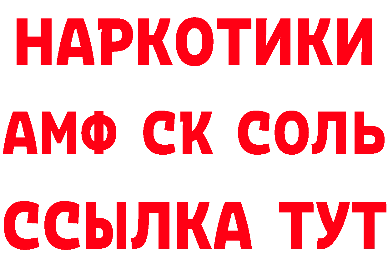 МЕТАДОН кристалл ТОР дарк нет hydra Заринск