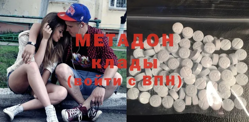 МЕТАДОН methadone  даркнет клад  Заринск 